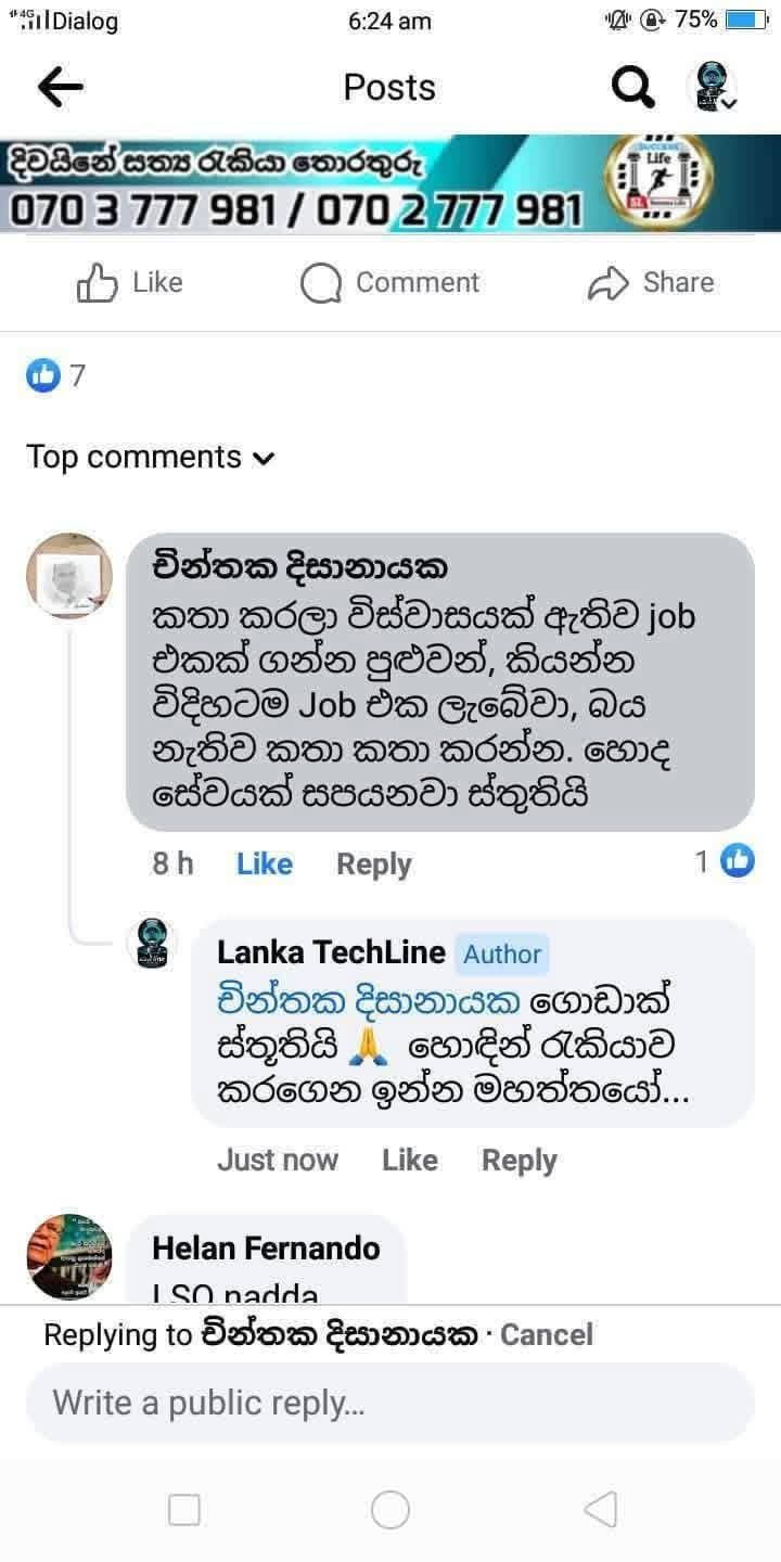 Customer Feed Back